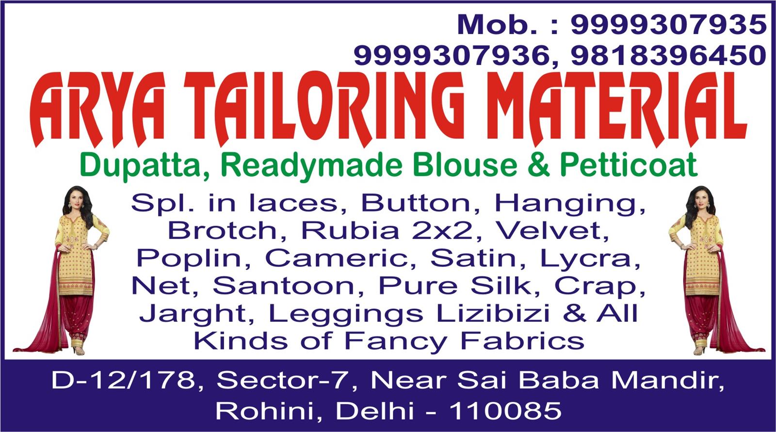 ARYA TAILORING MATERIAL